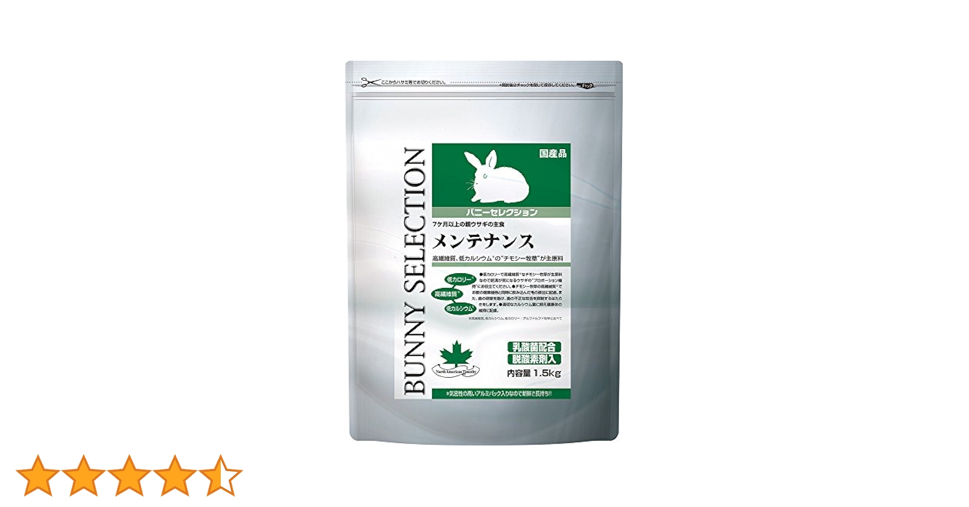 バニーセレクション　メンテナンス1.5kg 8袋 バニーセレクション メンテナンス 1.5kg – ラビットインパクト通販